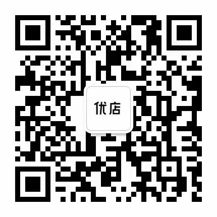优店企服 电商系统  企业数字化、电商一体化解决方案！