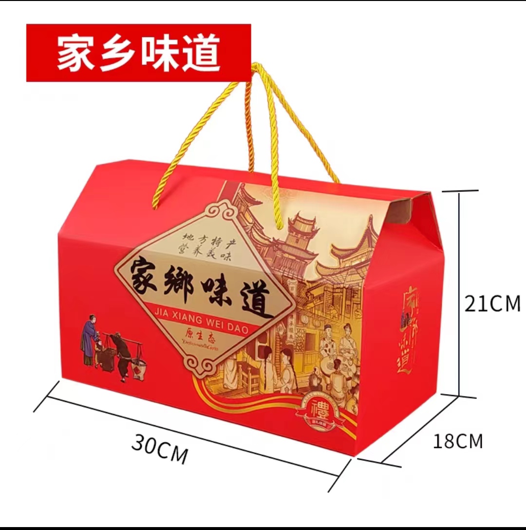 非卖品：礼盒2：家乡味道 ·原生态