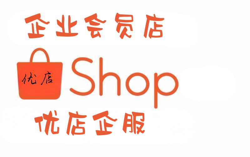 首页中间广告1